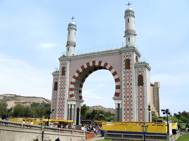 Arco do Parque da Amizade em Lima 